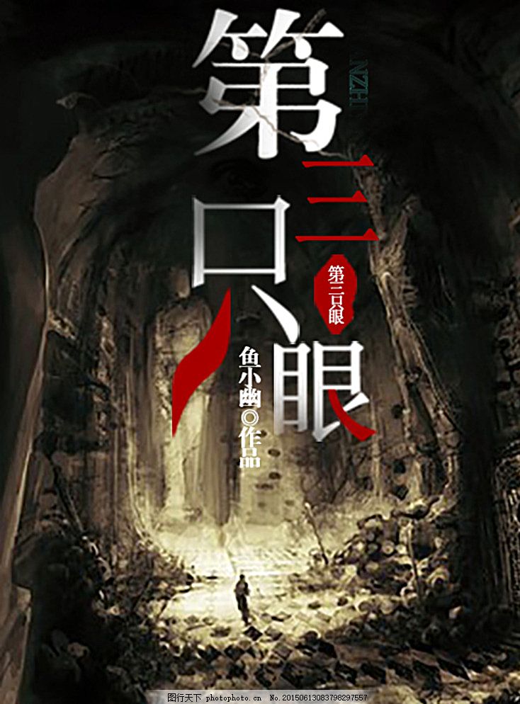 91大事件线路